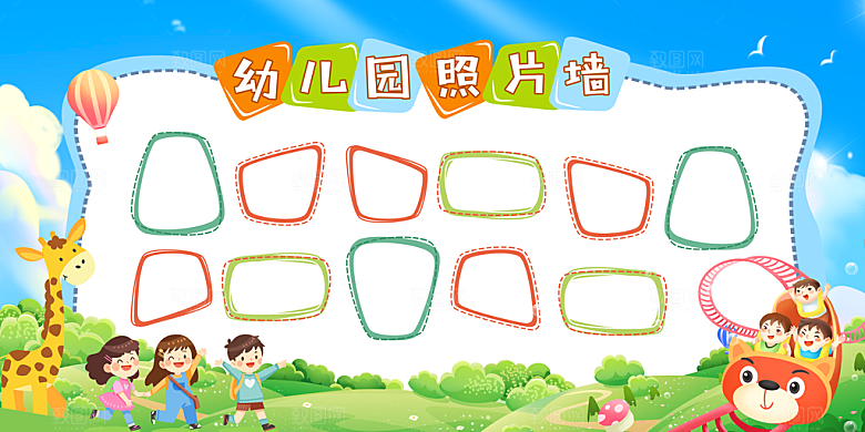 简约毕业季毕业照片墙
