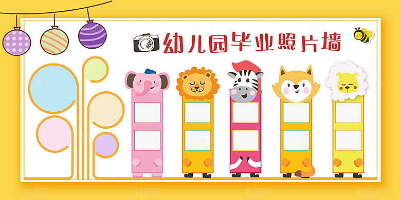 简约大气毕业季毕业展板照片墙
