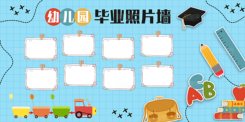 简约大气毕业季毕业展板照片墙