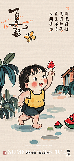 夏至海报夏天荷花海报