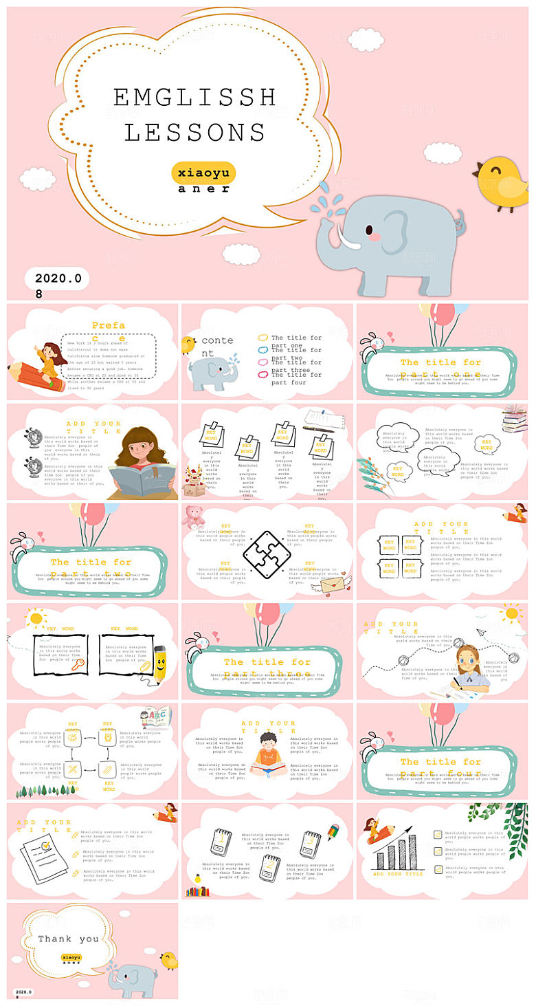 卡通英语语法中小学生教师教学课件