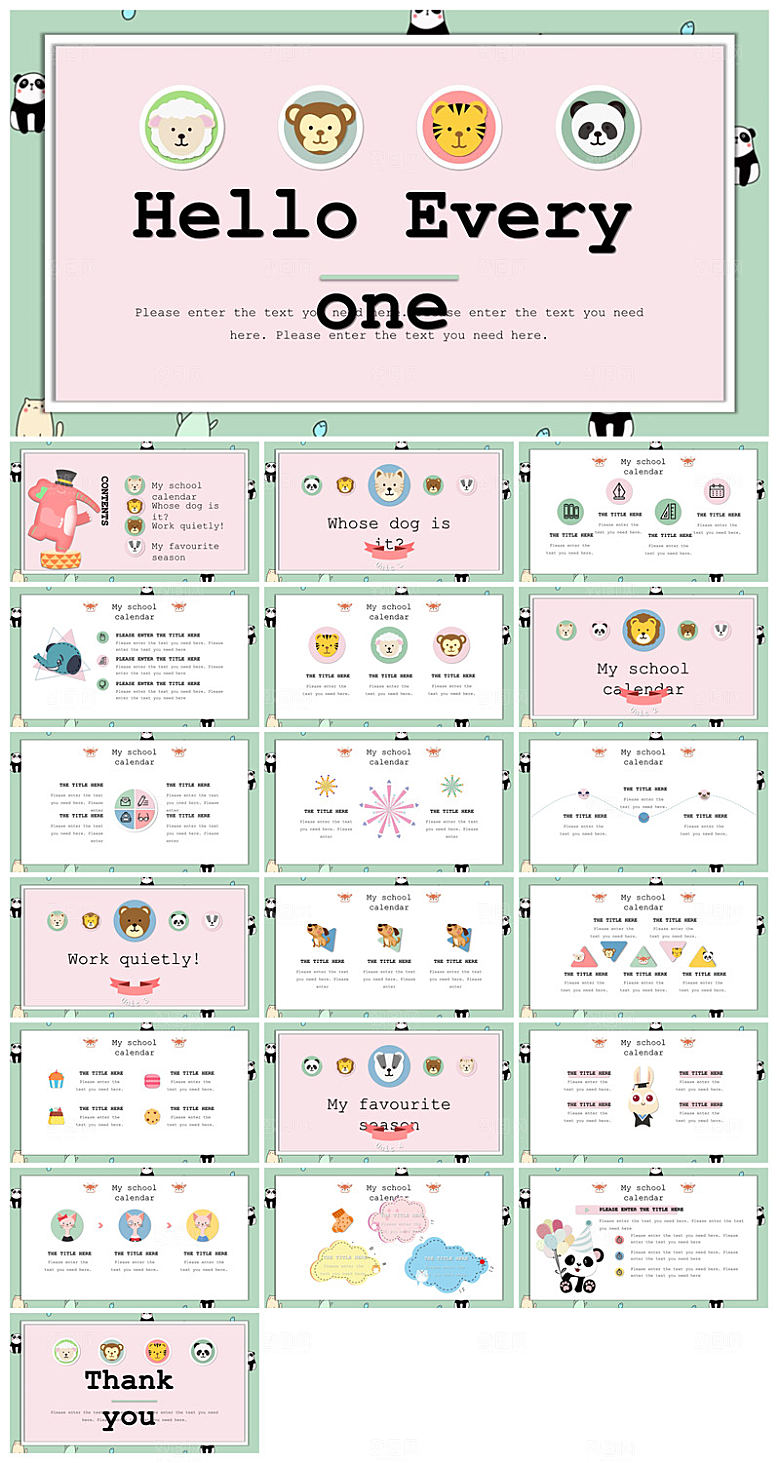 卡通英语语法中小学生教师教学课件