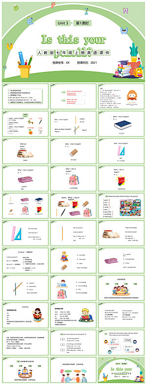 卡通英语语法中小学生教师教学课件
