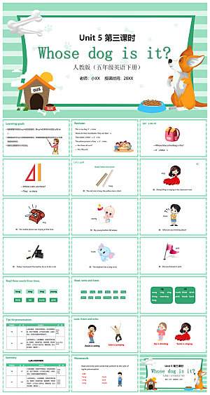 卡通英语语法中小学生教师教学课件