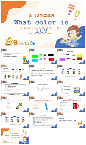 卡通英语语法中小学生教师教学课件