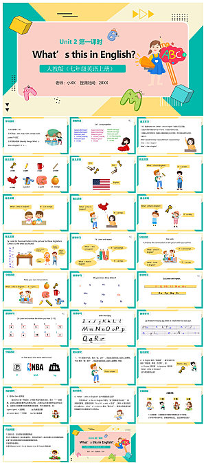 卡通英语语法中小学生教师教学课件