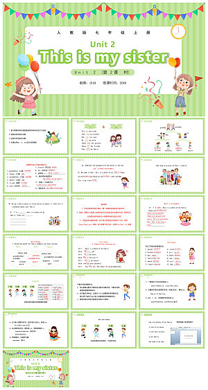 卡通英语语法中小学生教师教学课件