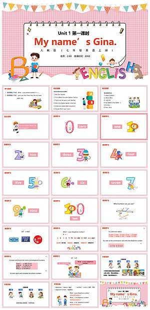 卡通英语语法中小学生教师教学课件