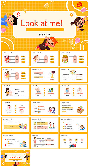 卡通英语语法中小学生教师教学课件