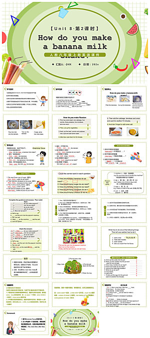 卡通英语语法中小学生教师教学课件