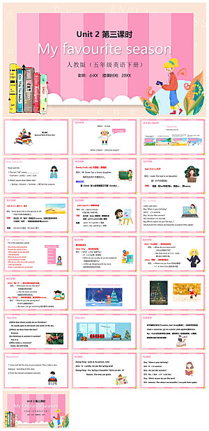 卡通英语语法中小学生教师教学课件