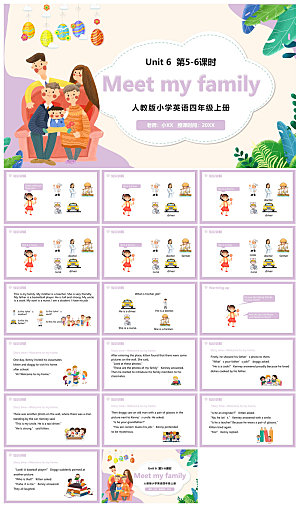 卡通英语语法中小学生教师教学课件