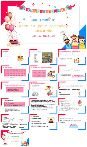 卡通英语语法中小学生教师教学课件
