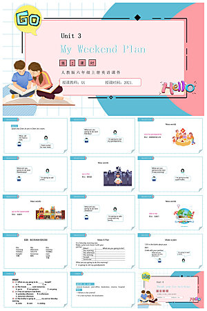 卡通英语语法中小学生教师教学课件