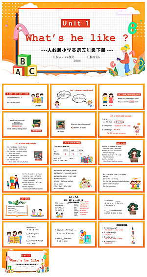卡通英语语法中小学生教师教学课件