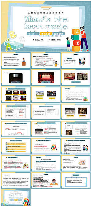 卡通英语语法中小学生教师教学课件