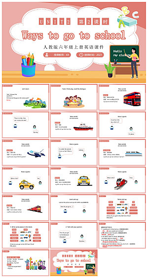 卡通英语语法中小学生教师教学课件