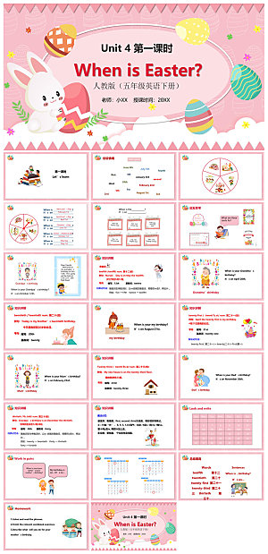 卡通英语语法中小学生教师教学课件