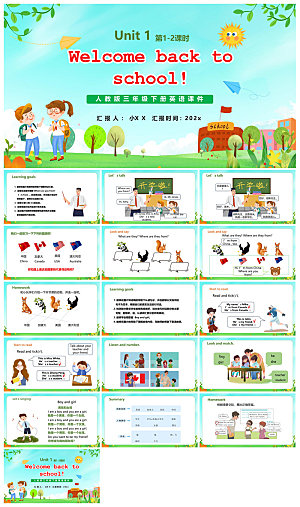 卡通英语语法中小学生教师教学课件