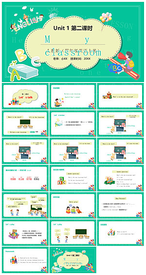 卡通英语语法中小学生教师教学课件
