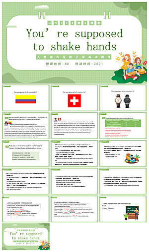 卡通英语语法中小学生教师教学课件