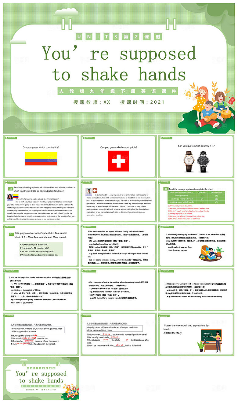 卡通英语语法中小学生教师教学课件