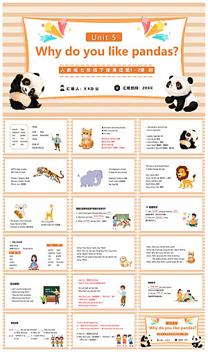 卡通英语语法中小学生教师教学课件