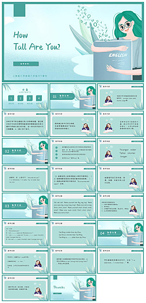 卡通英语语法中小学生教师教学课件