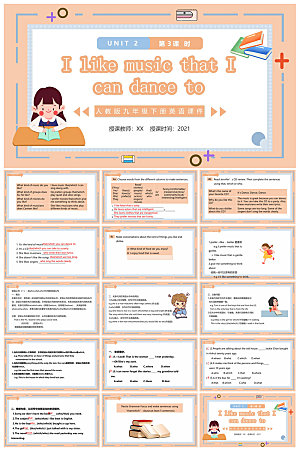 卡通英语语法中小学生教师教学课件