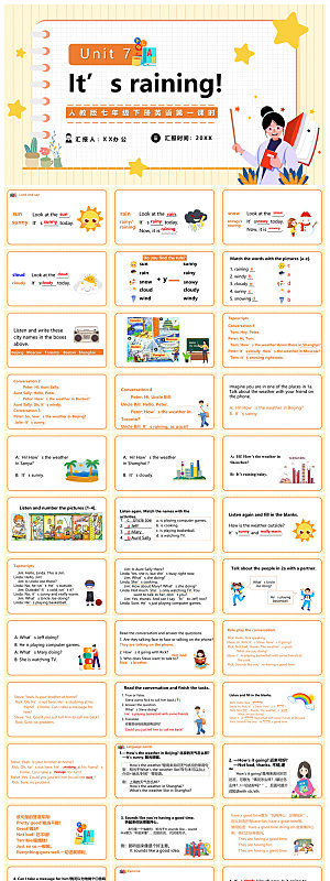卡通英语语法中小学生教师教学课件