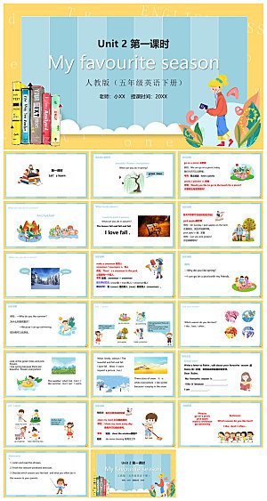 卡通英语语法中小学生教师教学课件