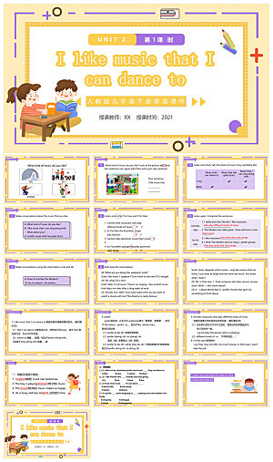 卡通英语语法中小学生教师教学课件