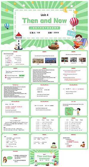 卡通英语语法中小学生教师教学课件