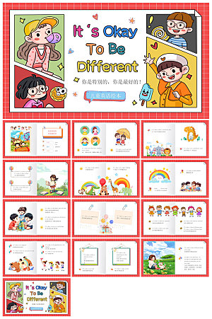 卡通英语语法中小学生教师教学课件