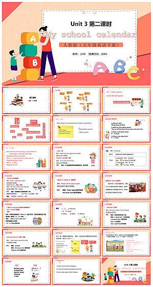 卡通英语语法中小学生教师教学课件