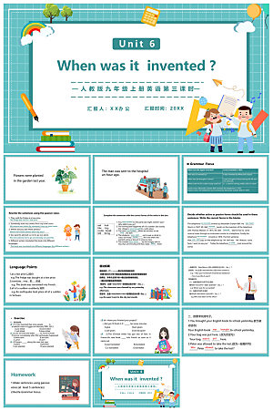 卡通英语语法中小学生教师教学课件