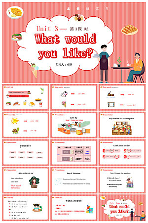卡通英语语法中小学生教师教学课件