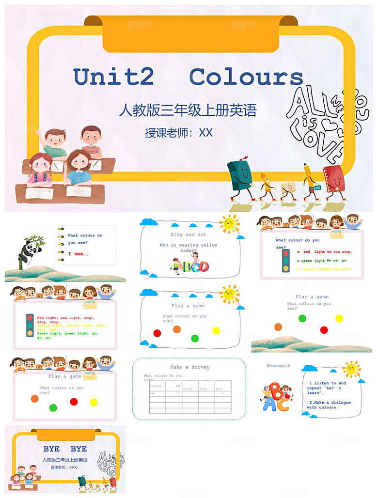 卡通英语语法中小学生教师教学课件