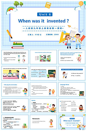 卡通英语语法中小学生教师教学课件