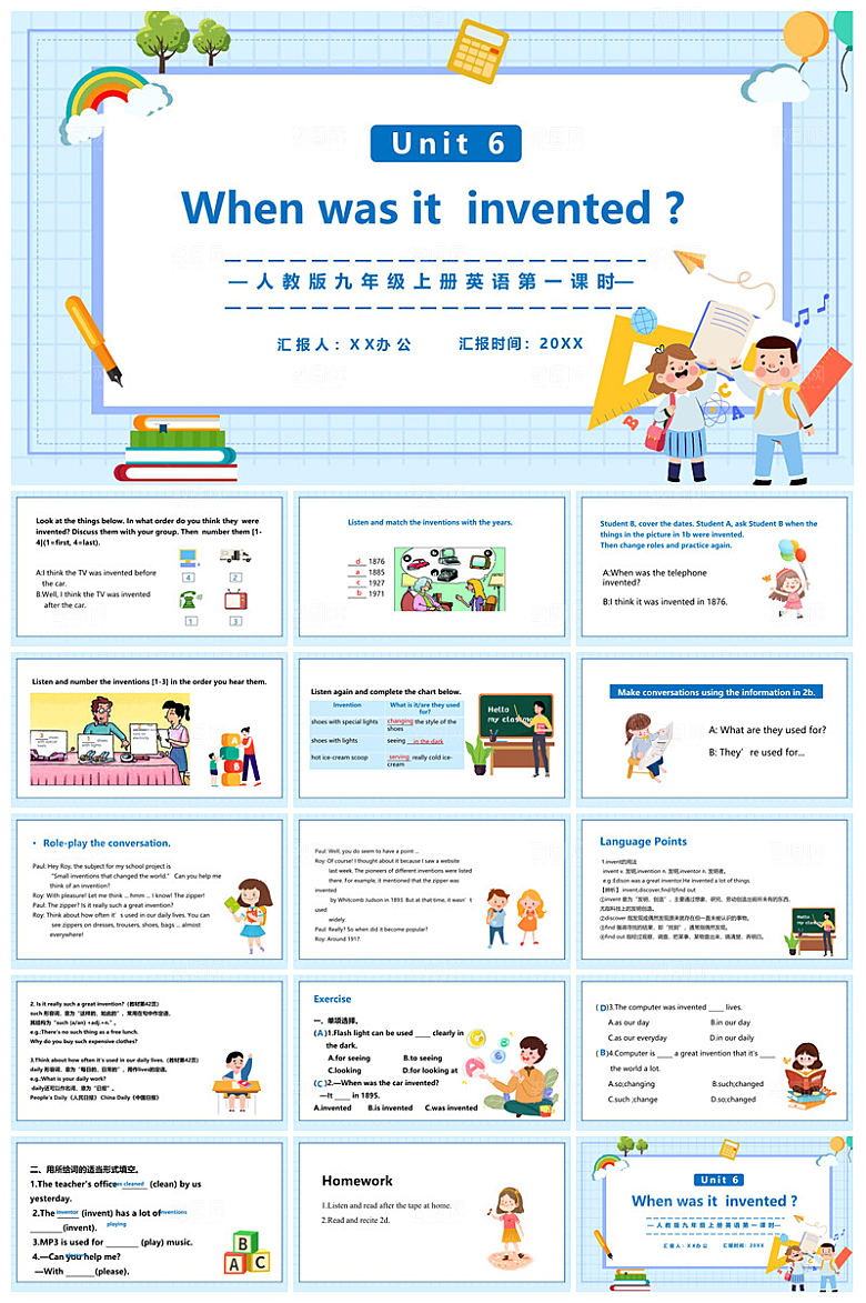 卡通英语语法中小学生教师教学课件