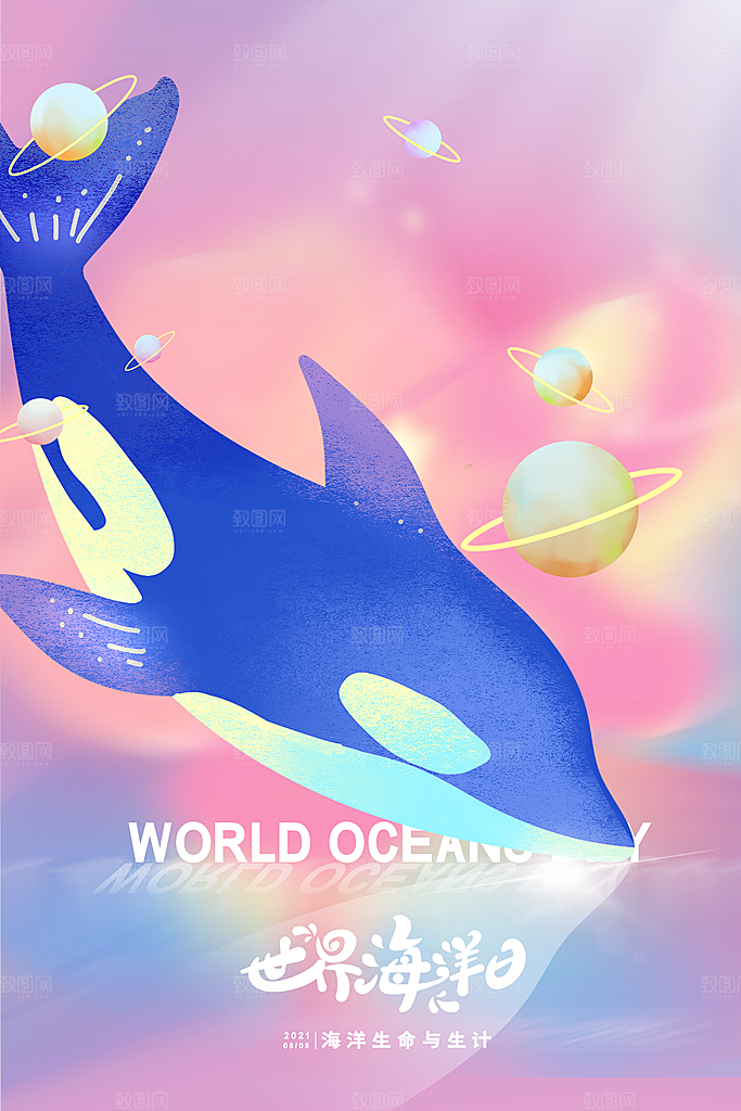 环保湿地动物森林气象海洋日保护环境海报