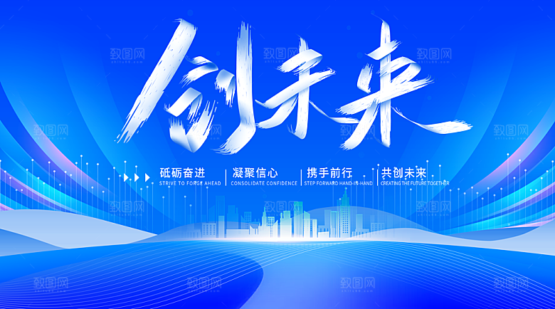 蓝色科技背景模板