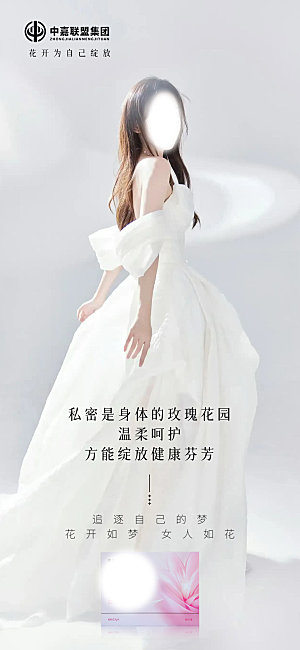 私密玫瑰花园养护
