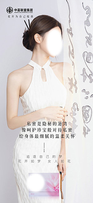 私密玫瑰花园养护