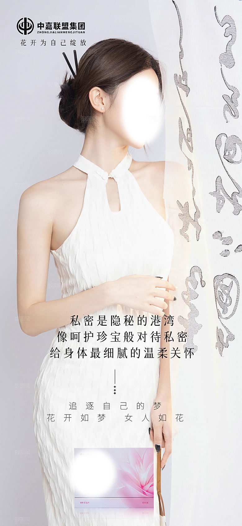 私密玫瑰花园养护