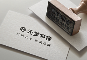 简约印章标志智能样机模板