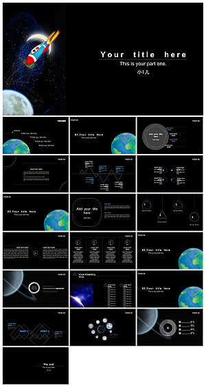 简约风科技星空世界航天日科普发展介绍课件