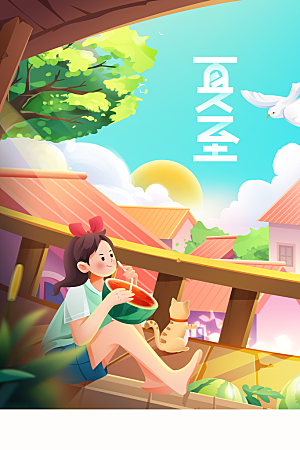 夏至节气传统海报
