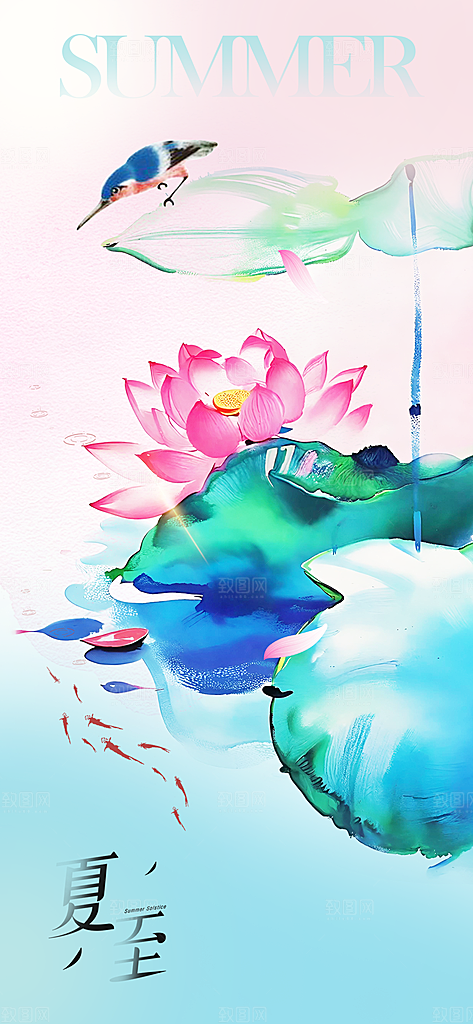 夏至节气传统海报