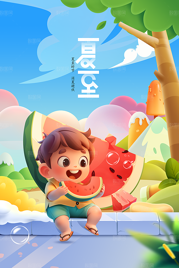 夏至节气传统海报